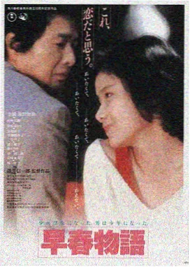 韩国电影天堂-罪恶都市3