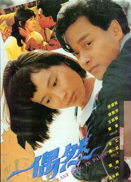 韩国电影天堂-少年法庭2