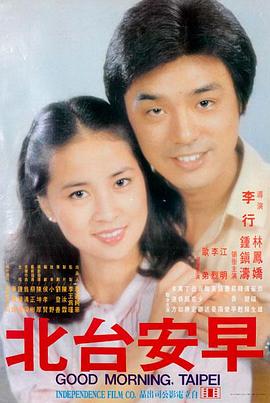 韩国电影天堂-杀人回忆