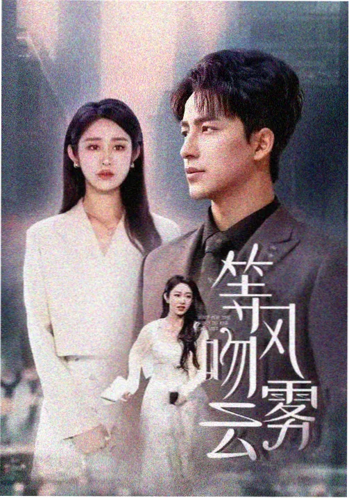 韩国电影天堂-机智医生生活2